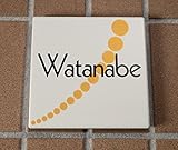 ◇送料無料 表札 タイル　開運デザイン　金デザインと黒文字は釉薬の高温焼成により色落ちしません。95x95㎜