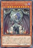 遊戯王 LGB1-JP011 ユベル (日本語版 ノーマルパラレル) LEGENDARY GOLD BOX