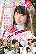 美少女学園 ダイジェスト 5月号 ☆東雲せな 椿美衣奈 宮丸くるみ 久川美佳 愛乃きらら 葉月彩菜 沢村りさ