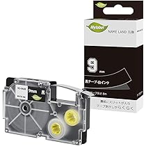 カシオ ラベルライター ネームランド テープ 9mm XR-9ABK 黒 白文字 cm3dmju Amazon | 純正 カシオ ネームランド ラベルライター テープ 9mm