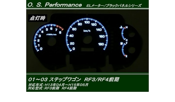 Amazon ホンダ 01 03 ステップワゴン ｒｆ３ ４前期 ｅｌメーター ブラック メーターパネル 車 バイク