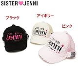 (ジェニィ)JENNI 刺繍ロゴ入り ボアキャップ 52センチ アイボリー(011)