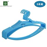 DOCCIS 上品な立体物干しベビーハンガー 強化バージョンアップ版 固めで耐久 360°回転吊り輪付き バスタオルハンガー 凹槽付きで滑り止めです(5本組, ブルー)