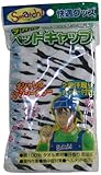 高田商事 Smatch 快適グッズ タオル ヘッドキャップ タイガー ホワイト