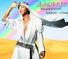 ����߂��̃T���o / �X�삫�悵