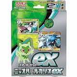 ポケモンカードゲーム スカーレット&バイオレット スターターセットex ニャオハ&ルカリオex