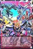 LOCH-JP009 シンクロ・エマージェンシー オーバーフレーム ウルトラレア UR リミットオーバーコレクション ザヒーローズ LIMIT OVER COLLECTION-THE HEROES-