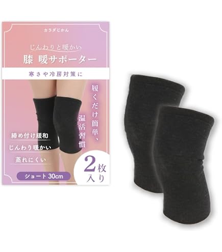 Amazon.co.jp: イオンドクター おやすみひざウォーマー (ブラック