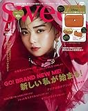 Sweet(スウィート) 2022年 1月号