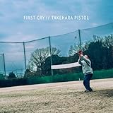 FIRST CRY!! [生産限定盤] [2LP] - 竹原ピストル [Analog]