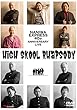 NANIWA EXPRESS 40th ANNIVERSARY LIVE 〜High Skool Rhapsody〜 [DVD]