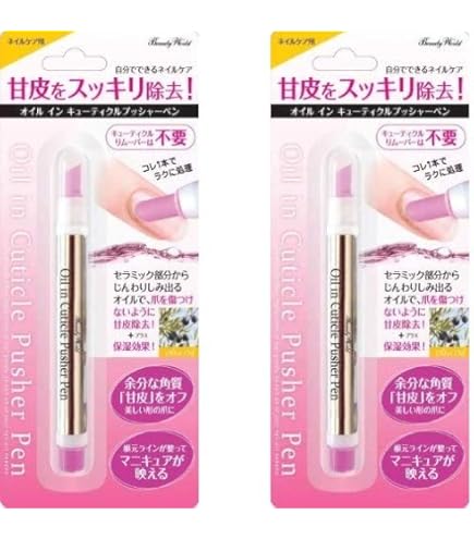 Amazon | モアクチュール(More Couture) プロフェッショナルプッシャー