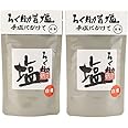 ろく助 塩 白 2パックセット 150g×2 昆布と椎茸のうまみ 塩にぎりも