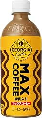 ジョージア マックスコーヒー 500ml PET ×24本