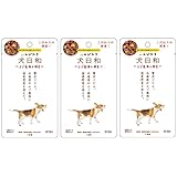 【3袋セット】犬日和レトルト エゾ鹿肉と野菜 60g 犬用品 犬の餌 ペットフード イヌ ペット用品 ドッグフード ペットグッズ エサ ウェットフード