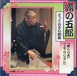 �Ƃ��Ă����̉����W��