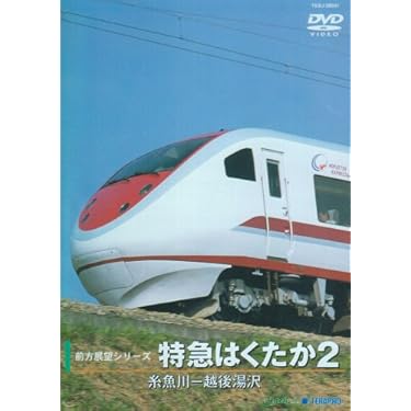 台湾国鉄シリーズ 特急自強号 PART3 [DVD] bme6fzu Amazon.co.jp 売れ筋ランキング: undefined の中で最も人気の