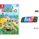 あつまれ どうぶつの森 -Switch + グリップコントローラー Fit for Nintendo Switch MIDNIGHT BLUEセット