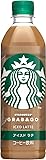 【販路限定品】サントリー スターバックス GRAB&GO ICED LATTE アイスド ラテ 500ml×24本