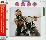 �}���A�o��/�܂̑��z