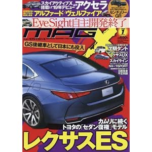 ニューモデルマガジンX 2018年 01 月号 [雑誌]