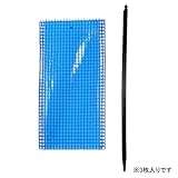 一色本店 害虫捕獲粘着紙+吊り下げスティックセット トルシー ネット付 m 青色 100X230mm 3枚入り