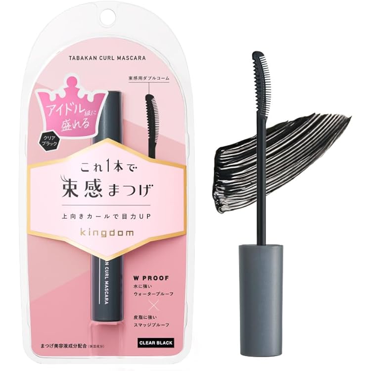 Amazon.co.jp: 【 01 ゼリーブラック 】ヒロインメイク SP ラッシュ