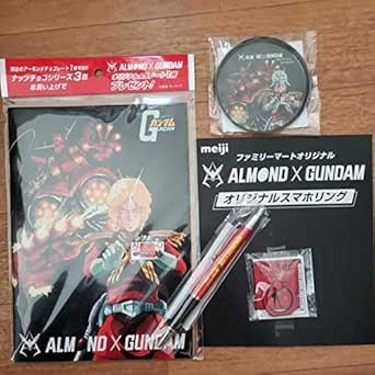Amazon Co Jp ガンダム 明治 アーモンドチョコレート シャア オリジナル デザイン 缶コースター スマホリング ボールペン ノート 家電 カメラ