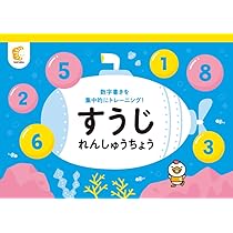 Amazon.co.jp: 七田式（しちだ）楽しみながら英語が学べる