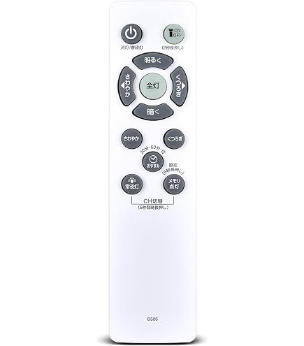 Amazon | シーリングライトリモコン E508 for ドウシシャ ルミナス