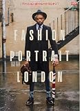 ファッションポートレート　ロンドン (エイムック 4262 CLUTCH BOOKS)