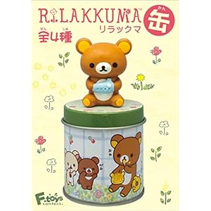 リラックマ 可愛いお菓子をあげたい 女の子向けギフトのおすすめプレゼントランキング 予算5 000円以内 Ocruyo オクルヨ