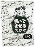 夢フル　ポップコーン味付け調味料　３g×50袋　業務用　お祭り　イベント (バジル)