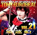 TOHO EUROBEAT VOL.21 星蓮船