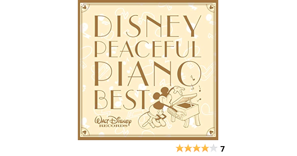 Amazon Music ディズニー ピースフル ピアノのディズニー ピースフル ピアノ Best Amazon Co Jp