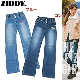 Ziddy(ジディー) STデニム ハイウエストロングパンツ 【1603】【C】 F(フリーサイズ) コン(5)