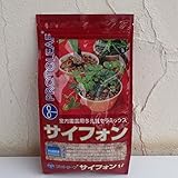 サイフォン1リットル入り（室内園芸用多孔質セラミックス） 3個セット ノーブランド品