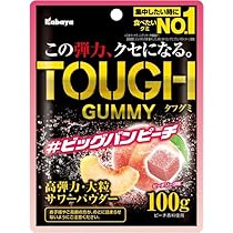 【72袋】 カバヤ タフグミ PRO プロ　強刺激ジンジャーレモン味 72袋】 カバヤ タフグミ PRO プロ 強刺激ジンジャーレモン味