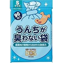 Amazon.co.jp: うんちが臭わない袋 BOS イヌ用 Lサイズ 15枚入