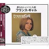 夢みるシャンソン人形~フランス・ギャル・ベスト・セレクション