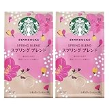 スターバックス スプリング ブレンド 140g×2袋