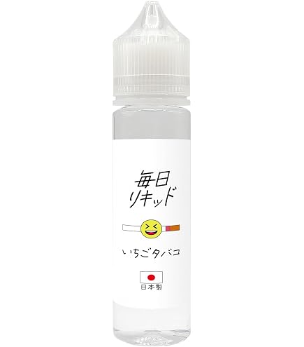 Nicotine Strength: 0mg;3mg;6mg Strawberry Pineapple Coconut Coastal Clouds   60mL E Liquid Australia Brand: Coastal Clouds