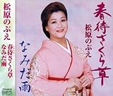 �t�҂����瑐