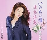 ���̂��̏h