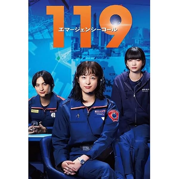 Amazon.co.jp: PJ ～航空救難団～ DVD-BOX [DVD] : 内野聖陽, 神尾楓珠