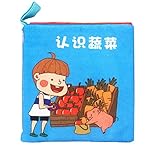Tovadoo 布絵本 お出かけ絵本 野菜覚え絵本 ソフト 布のおもちゃ 知育玩具 3ヶ月-3歳 知育玩具 プレゼント