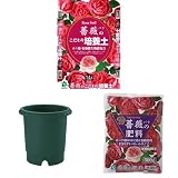 自然応用科学 薔薇のこだわり培養土14L バラ鉢/薔薇の肥料セット