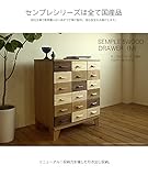 センプレ5ウッドドロワー（Mサイズ）　［キャビネット チェスト 収納棚 電話台］