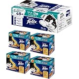 フィリックス パウチ キャットフード ツナ種バラエティ 50gx48袋入り(12袋x4箱)