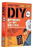 PAOCK(パオック) DIYツールテキスト 網戸編 TSB-10SD